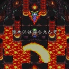 『『ロマンシング　サ・ガ３』第３５回』の画像