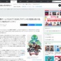 【超速報】格ゲー『ギルティギア』TVアニメ化！！！！