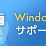 データ復旧コラム｜データレスキューセンター