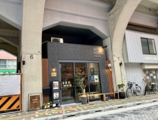 ナノ　コーヒーロースター　浅草橋焙煎所（浅草橋）