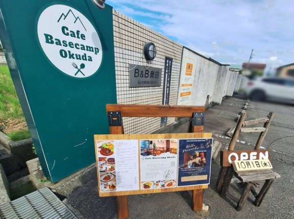 富山市奥田町に『Cafe Basecamp Okuda（カフェベースキャンプオクダ）』なるカフェレストランがオープンするらしい。