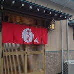 新潟がっとうんめもん探訪