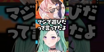 【ぶいすぽ】ツルギの本命を取られた疑惑のべにに「嫉妬？」と発言するあかりんを見て爆笑するひなーのwww