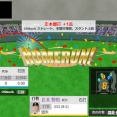 正木智也のソロホームランで先制！！