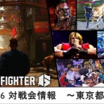 魔王の引き出し