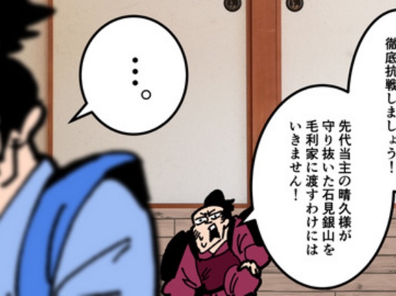 【8話】尼子義久の生涯～尼子家最後の当主～