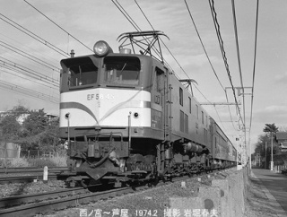 1974-1　足尾から帰り、京都へ