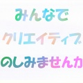 よみきかせ＜５＞