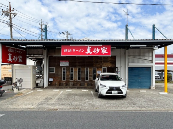 上土棚北に「真砂家」ってラーメン店ができてる