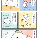 心も天気と同じ