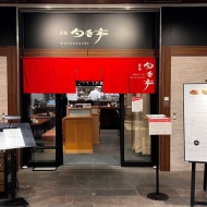 旬香亭で夢の洋食プレート、アゲイン