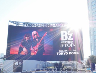 【会場レポ】 2025.12.06-07 B'z LIVE-GYM2025 -FYOP-@東京ドーム