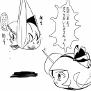 【としあき(死ねない)】ゆカビヤブ医者ようむ漫画