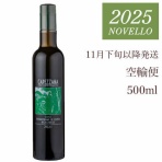酢を造るといふ仕事｜富士酢醸造元　飯尾醸造