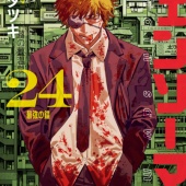 2026年6月買いたい新刊漫画