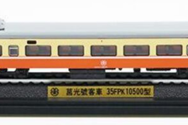 日本と台湾他海外の鉄道、鉄道模型 - 鉄支路