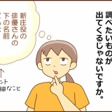 今期はVIVANTを絶対観るんだ！（前編）