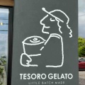 七飯町大中山に6/13にオープンした 「TESORO GELATO」に伺い トリプルジェラートをキメてきました！
