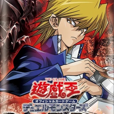 遊戯王OCGフラゲ】DBMF再録『俊足なカバ バリキテリウム』、『幻子力