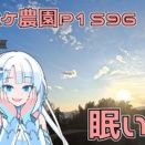 山宮浅間神社へ寄り道してきたよ