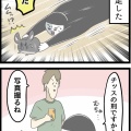 二の腕が王騎将軍の私