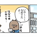 今年はゆるゆるお盆でした⑦