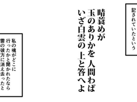 【完】島津歳久の生涯～兄に討たれた理由～