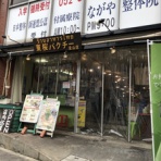 「キング・ムエ」の日常ブログ