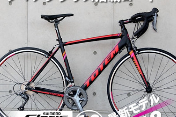 Totem T17b410は最新クラリスr00搭載で最安 おすすめ激安ロードバイク By Roadchan