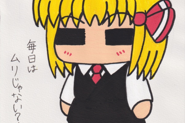 足軽ギザミの下剋上ブログ 19年05月