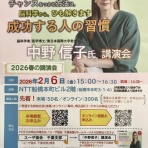 幻覚・妄想とたたかう統合失調症闘病記