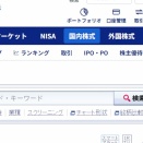 8/29陰の十字孕み引け坊主。コード５１３８（Rebase）