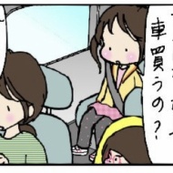 近頃のネイル