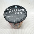 たかまつせんいちのカップ麺（インスタント麺）食い散らかし日記