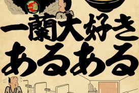 livedoor