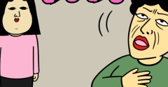 不機嫌ハラスメントあるある