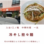 平凡な日々でも小さな幸せを見つけるBlog
