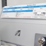 小さいって事は・・・