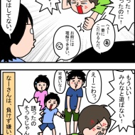 勝ちたい男。