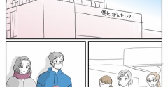 ▼体験談▼これって何の症状ですか？【44】