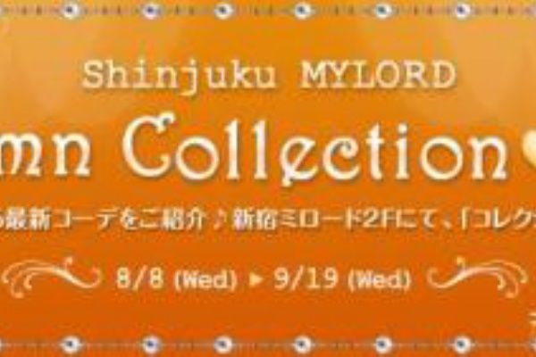 19 セール バーゲン情報 新宿ミロード