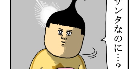 まめきちまめこニートの日常 - 家族ネタ Powered by ライブドアブログ