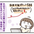 頭がいっぱい