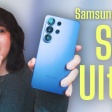 Galaxy S26 Ultraの覗き見防止機能「プライバシーディスプレイ」を試してきた！