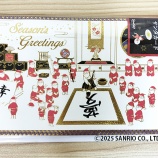 �ءڤ��Ż��ۥ��ꥹ�ޥ������ɡ��������ꥹ�ޥ�����ƻ�ʳ�����ҥ���ꥪ�ˡ٤β���