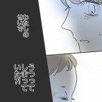 ★体験談★これって何の症状ですか？【9】