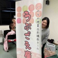 うぶごえ座