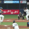 日ハム太田賢吾、サヨナラ負けを防ぐダイビングキャッチ！