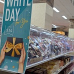 季節のアルバム