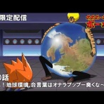 T.のブログ別館